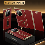 內地直送 - 适用matexT双中轴手机壳磁吸双中轴matexts典藏版XT腕带支架-红色纳帕纹 华为 Mate XT