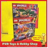 LEGO 71808 71829 Ninjago Kai's Elemental Fire Mech Lloyd's Green Forest Dragon Ready To Ship