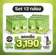 ‼️New‼️ Befita Jelly Plus 🍏 เบฟิตต้าเจลลี่พลัส รสแอปเปื้ล ไซเดอร์