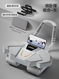 Tích Hợp Bốn Bánh Tự Động Umay Abdominal Wheel Tập Bụng Thể Thao Dụng Cụ Tập Luyện Tại Nhà Cho Nam