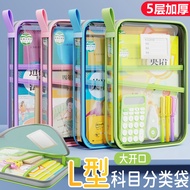 L-Shaped Subject Organizer Bag Primary School Student Subject File Pouch Book and Homework Carrier H