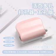 5-Hole Portable Loose Leaf Paper Puncher / A5/B5/A4 Size 20/26/30 Hole Loose Leaf Manual Punching Ma