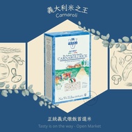 Vignola Italian Rice CARNAROLI Stewed First Choice Species Risotto Arborio