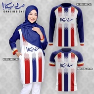 （lulalajersey） MERDEKA02 JERSEY SUBLIMATION SEDONDON FAMILY KELAS ADULT &amp; KIDS 丨 BAJU JERSEY MUSLIMAH