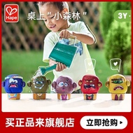 [Hape] Plant Partner Grass Head Doll Desktop Watering Head Grass Small Potted Plant Children Play Ho