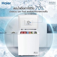 HAIER แช่เย็น+แช่แข็ง รุ่น HCF-LF228 (ตู้แช่ 2ระบบLOW FROST)ความจุ 7.0คิว(ทำความเย็น-26 ถึง 10องศา)ร