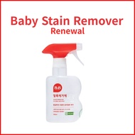 B&B Baby Stain Remover 300ml / hypostimulation for infants Stain Remover for baby