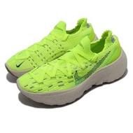Nike Space Hippie 04 Light Lemon Twist Green Men Casual Lifestyle DQ2897-700