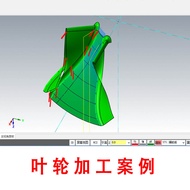 Mastercam X9 Four-Axis Multi-Axis Video Tutorial Software CNC Milling Programming Center Four-Axis R