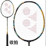 [收拍]88D pro 4UG5 sp/jp皆可
