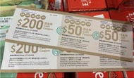 [收] 銅鑼灣Sogo thankful week coupon 禮券 現金券 崇光店慶