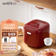 Himeji Low Sugar Rice Cooker Small Household Rice Cooker Multi-Functional 2-3 People Reservation Baby Porridge Cake Insulation Mini Ceramic Reducing Starch