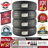 ยางรถยนต์ YOKOHAMA 185/65R14 (ล้อขอบ14) รุ่น BluEarth-ES ES32 4 เส้น (ใหม่กริ๊ปปี2025)