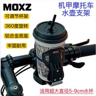 Mecha Motorcycle Water Bottle Holder Multifunctional Car Water Cup Holder Extender Car Cup Holder Li