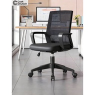 Customer Favorite German Office Chair Computer Chair Comfortable Sedentary Home Office Meeting Work 
