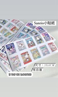 💌Sanrio 迷你海報貼紙🎁ins風包裝袋封口貼可愛卡通裝飾貼 Cinnamoroll Kuromi Pompompurin Hello Kitty
