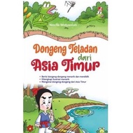 Exemplary Fairy Tales from East Asia