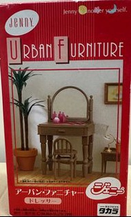 Jenny Urban Furniture 化妝台
