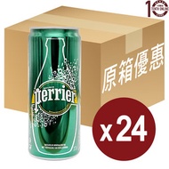 Perrier - Perrier 法國巴黎天然有汽礦泉水(罐裝) - 原箱 330亳升-(有氣)