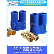 EC8 Male Female Shell Male Pin Adapter Plug EC8 Male Female End Incision Joint Lithium Battery Conve