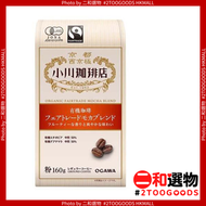 有機咖啡粉摩卡混合粉 160g(4970690000429 ) 紅label 咖啡粉 公平貿易 日本平行進口