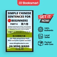 Simple Sentences For Beginners Part 6 - Idioms And Phrases For Beginners HSK All Levels