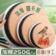 Round Card Paper Sketch Color Lead Hand-Painted Paper Kraft Paper Extra Thick Kraft Paper; Round Car