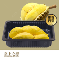 皇上之戀 - （2盒優惠裝）馬來西亞 極品D197 貓山王榴槤果肉 (連核)