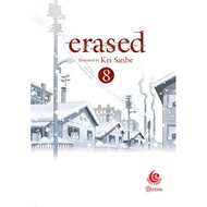 Gramedia - Lc: Erased 08