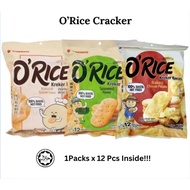 HALAL O'RICE Kereker Beras – 3 Perisa Pilihan