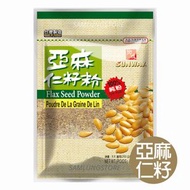 台灣 純素 亞麻仁籽粉 250g (平行進口貨品) 此日期或之前食用：2027.6.7
