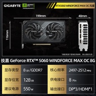 Gigabyte graphics card RTX5060 8G Graphics Card Wind Demon MAX Magic Eagle OC Falcon AI Computer eSp