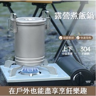 Rice Cooker Handy Tool Camping Rice Cooker Cooking Cooker Dual-Use Pot Multi-Function Cooker Portable Camping Cooker Cookware SUS304 Stainless Steel C