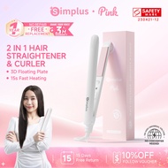 Simplus Pink Hair Straightener | 2-in-1 Straightener & Curler Iron | Mini Portable Design | ZFBA002