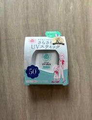 石澤研究所 防曬棒 Dry touch UV stick （SPF 50 PA++++）