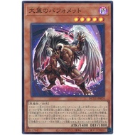 DUNE-JP004 DUNE (Bright Side)