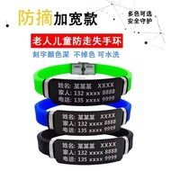 Elderly Anti-Lost Bracelet Elderly Dementia Anti-Lost Wristband Children Anti-Lost Information Card 