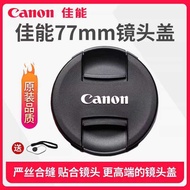 Canon 77mm Lens Cap Suitable for 1-4 16-35 24-70 RF24-105F4 EF70-22.8