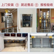 Hotel Kitchen Restaurant Delivery Window Type Traction Type Food Delivery Machine Food Lift Canteen 
