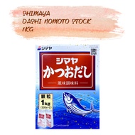 SHIMAYA Dashi Nomoto Stock 1kg