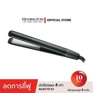 Remington เครื่องหนีบผม รุ่น S-3700 Ceramic Glide 230