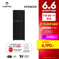 New model HITACHI ตู้เย็น 2 ประตู รุ่นHRTN5230MBBKTH / แทนรุ่น R-H200PD Rh200PD สีดำ ความจุ 7.4 คิว 203 ลิตร ระบบ INVERTER [ติดตั้งฟรี]