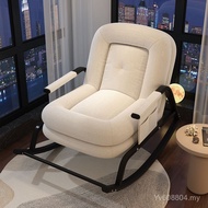 Living Room Recliner Rocking Lazy Sofa Leisure Adult Rocking Chair Adult Leisure Chair Balcony House
