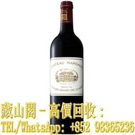 【藏山閣】實體門市 免費上門 免費鑒定 瑪歌Margaux 1996 Chateau Margaux – King's Wine Cellar 紅葡萄酒 羅曼尼·康帝Romanee-Conti 木桐M