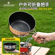 Outdoor Cookware Camping Cookware Portable Camping 316 Stainless Steel Wok Non-Stick Pan Handle Fold
