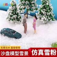 Snow Powder Sand Table Model Scene Christmas Decoration Snow Powder Dry Simulation Handmade diy Mini