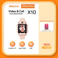 𝐢𝐦𝐨𝐨 𝐖𝐚𝐭𝐜𝐡 𝐏𝐡𝐨𝐧𝐞 Z7/Z1/X10 นาฬิกาไอโม่ imoo วิดีโอคอล โทร กันน้ำ gps ระบุตำแหน่ง สมาร์ทวอช เด็ก sma