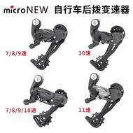 Bicycle Rear Derailleur 7/8/9/10/11 Speed Mountain Bike Rear Derailleur 30S Road Bike Rear Derailleu