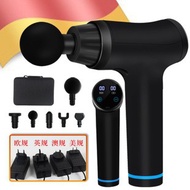 Fascial Massage Gun /Auto Massager 7012