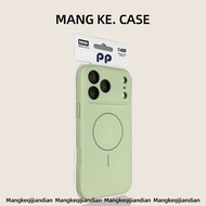 MENGKE.CASE | เคสโทรศัพท์ซิลิโคนเหลว Apple 17 Pro ลายคาร์บอนเทาท์ ขอบบาง ดูดซับแม่เหล็ก 16 ระดับไฮเอ